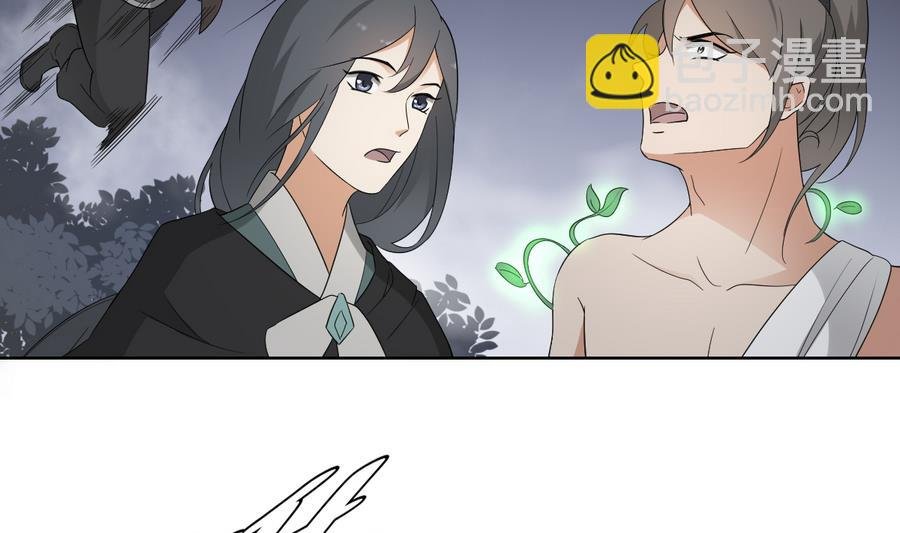 第55话 尸鬼
