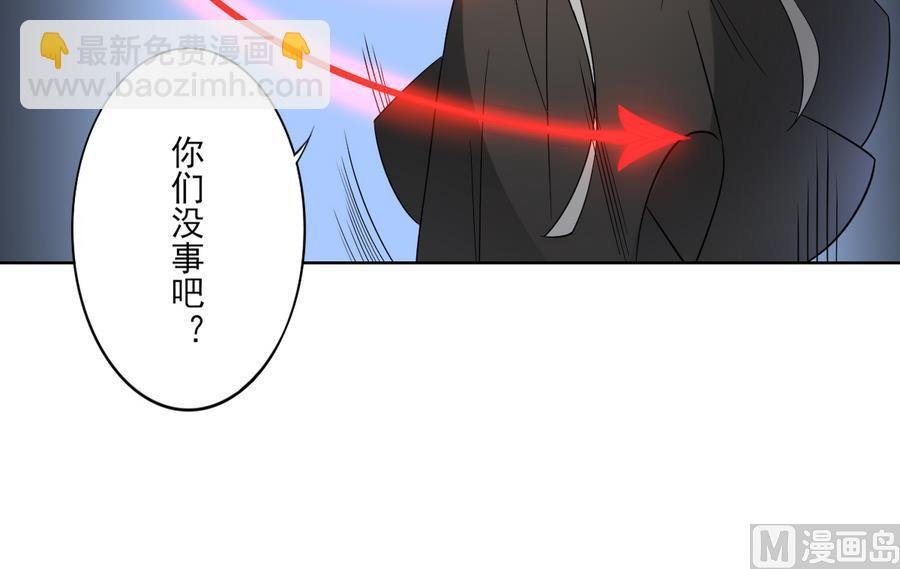 第55话 尸鬼