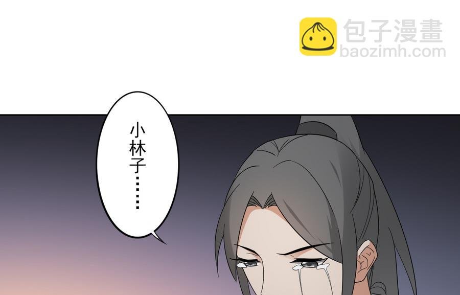 第55话 尸鬼