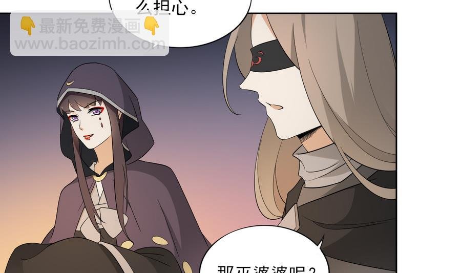 第55话 尸鬼