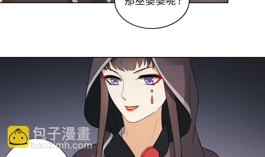 第55话 尸鬼