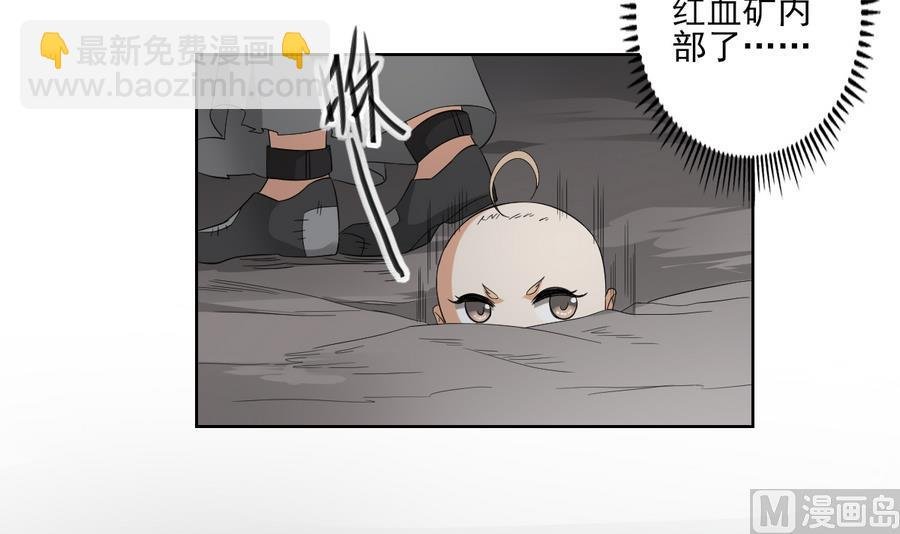 第56话 本宫要你血债血偿