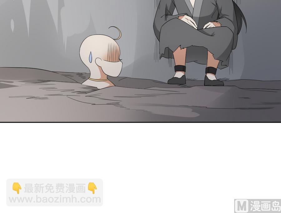 第56话 本宫要你血债血偿