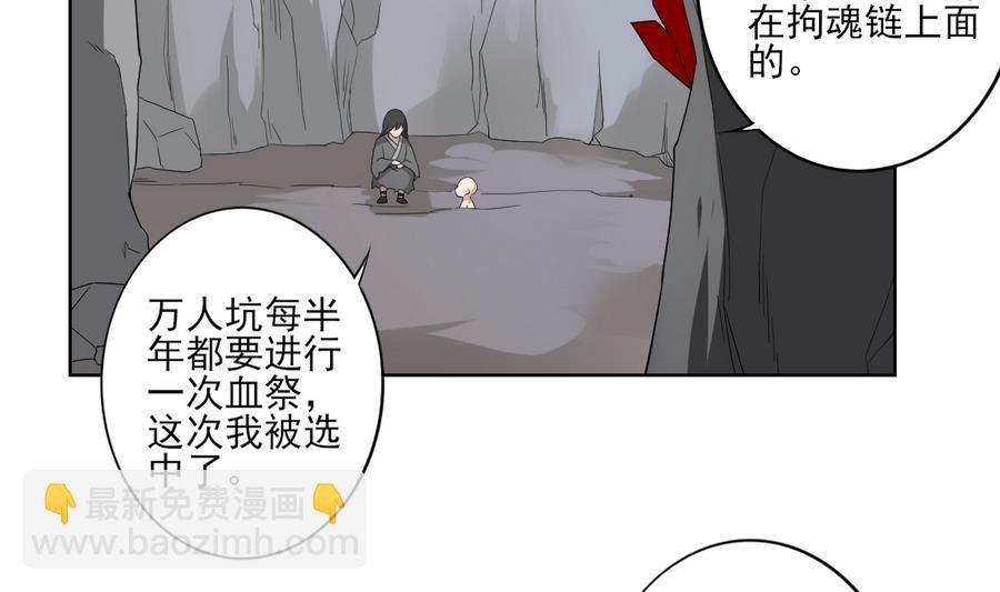 第56话 本宫要你血债血偿