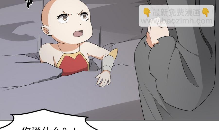 第56话 本宫要你血债血偿