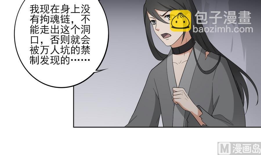 第56话 本宫要你血债血偿