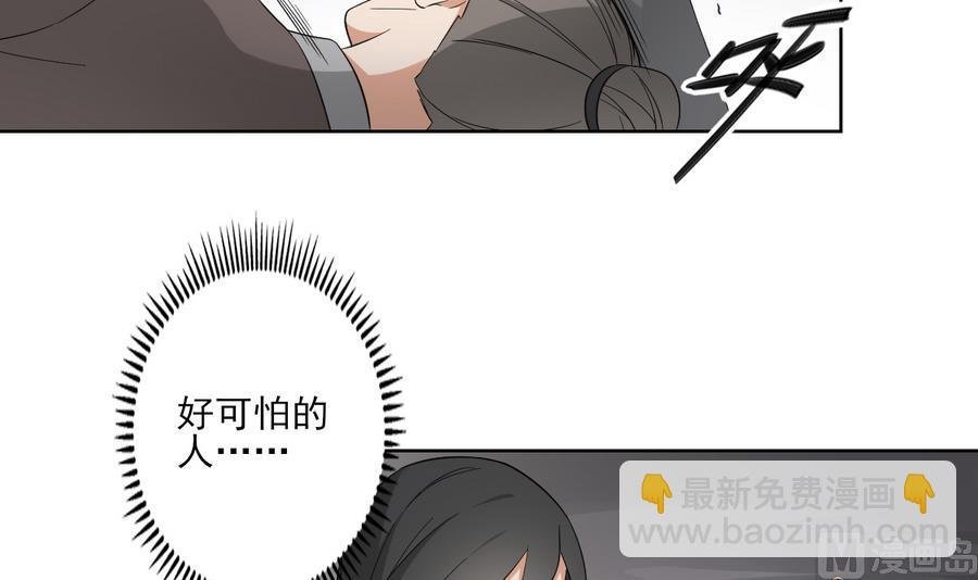 第57话 屠戮开始
