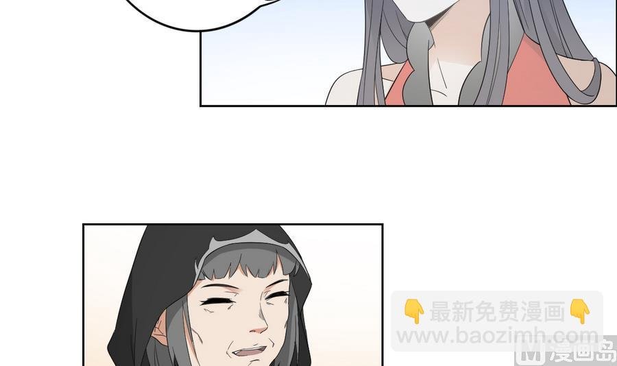 第59话 逃离矿洞
