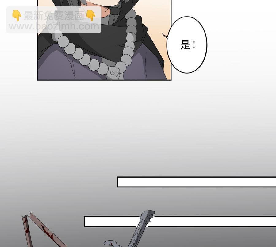 第59话 逃离矿洞