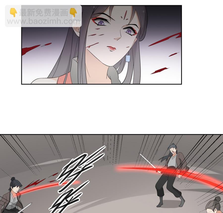 第59话 逃离矿洞