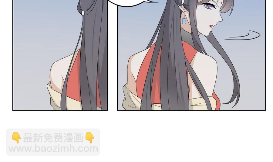 第59话 逃离矿洞