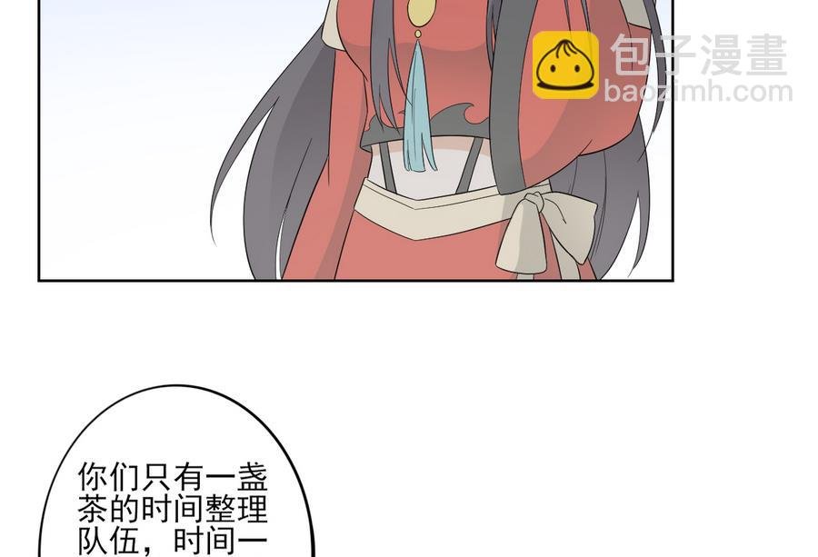 第59话 逃离矿洞