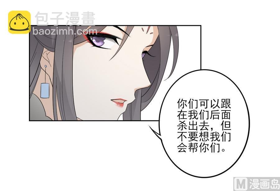 第59话 逃离矿洞