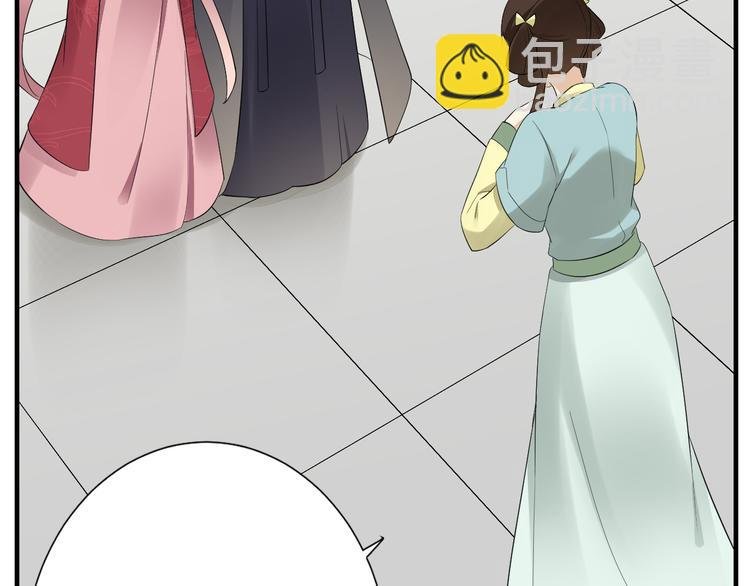 第6话 下马威