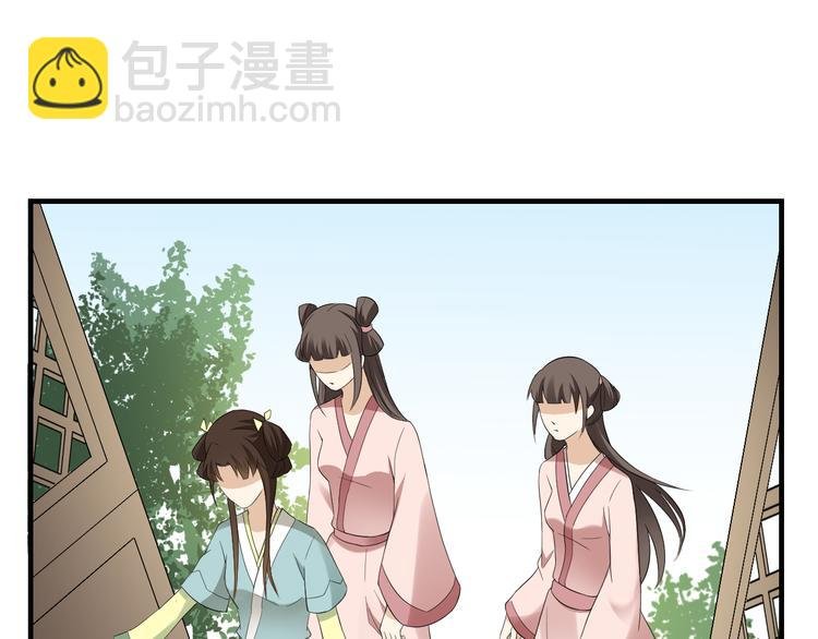第6话 下马威
