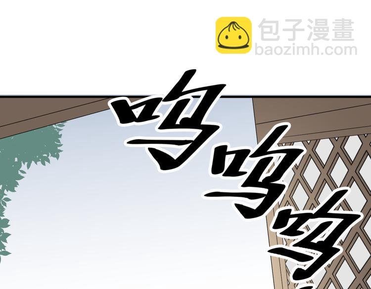 第6话 下马威