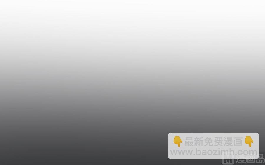 第60话 禁制失控