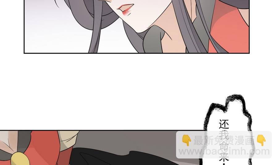 第60话 禁制失控
