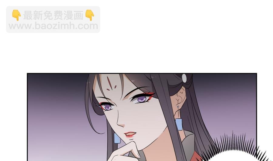 第60话 禁制失控
