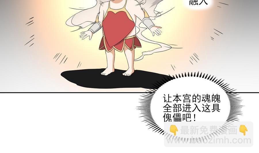 第61话 跟着本宫杀出去