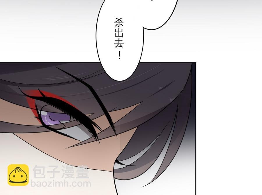 第61话 跟着本宫杀出去