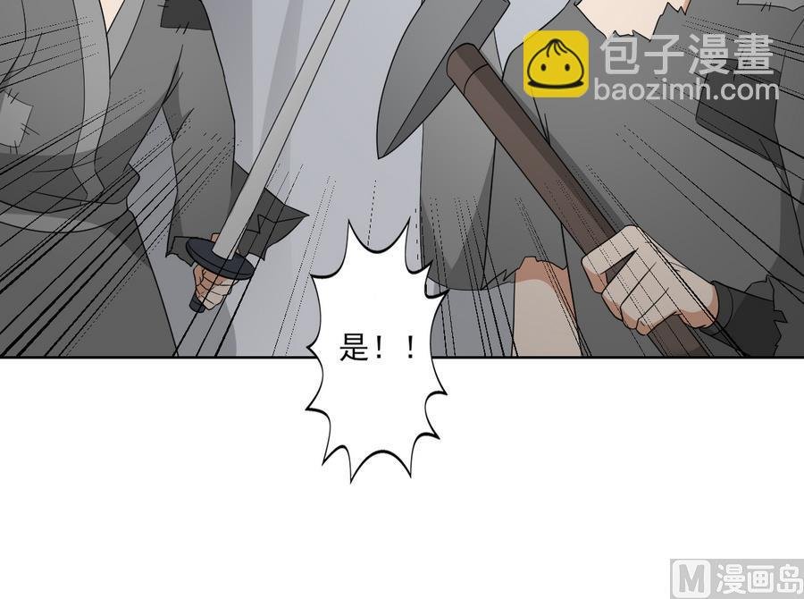 第61话 跟着本宫杀出去