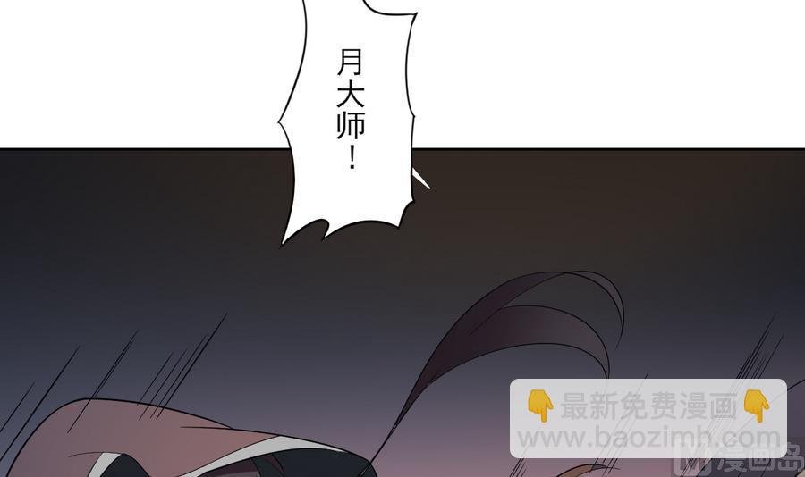 第61话 跟着本宫杀出去
