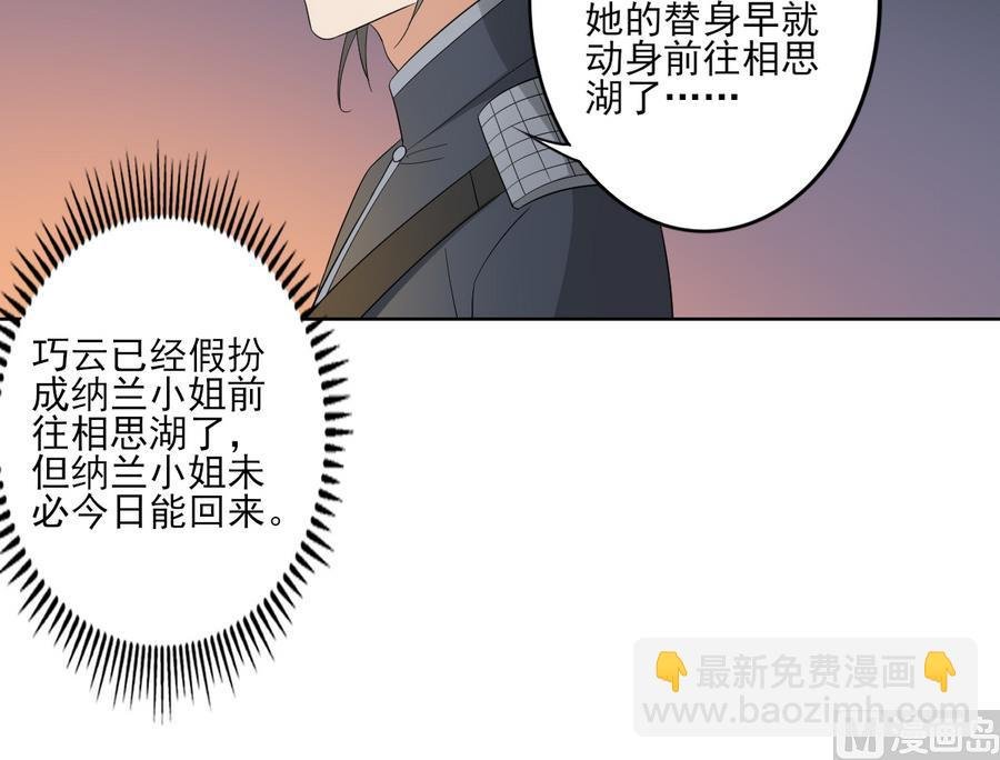 第61话 跟着本宫杀出去