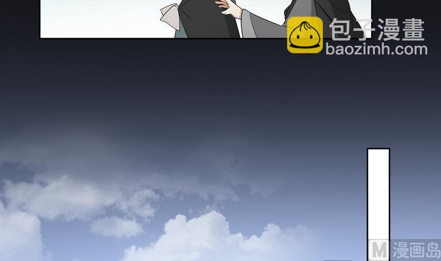 第61话 跟着本宫杀出去