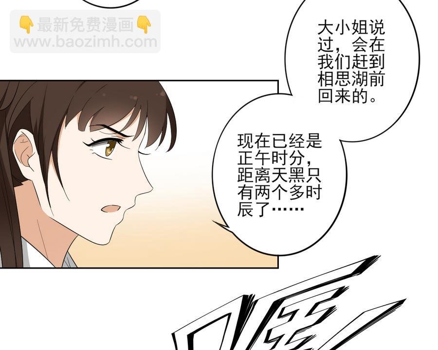 第61话 跟着本宫杀出去