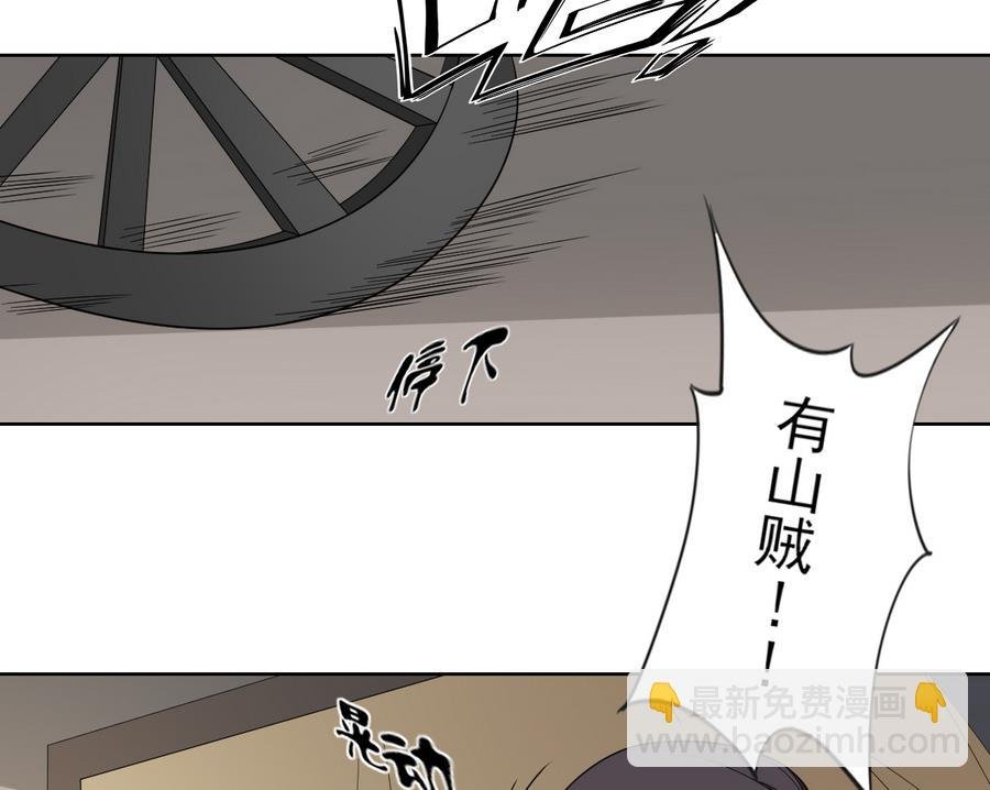 第61话 跟着本宫杀出去