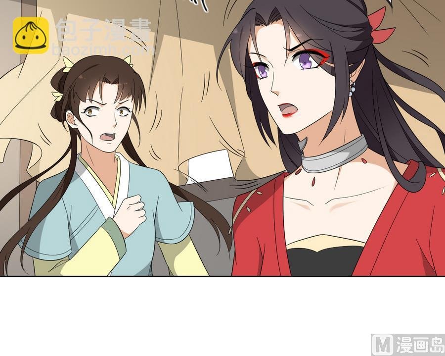 第61话 跟着本宫杀出去