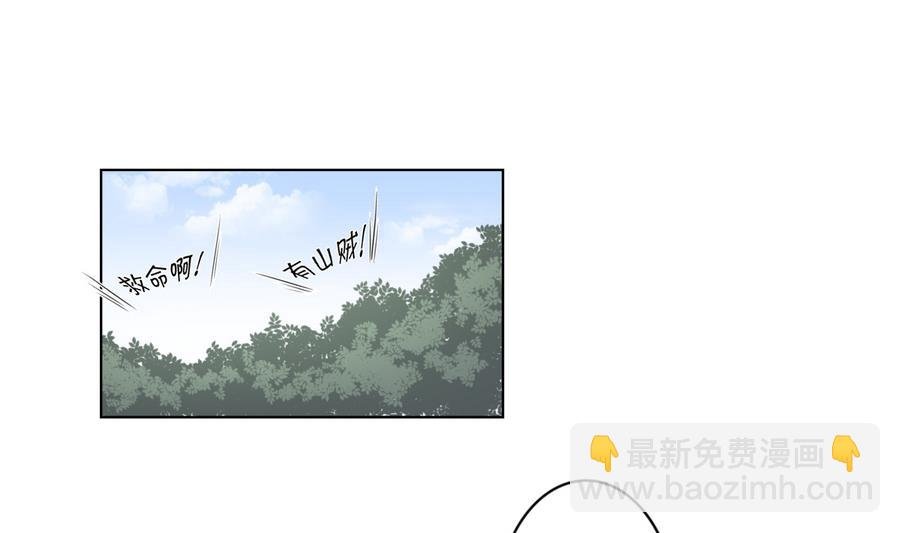 第62话 神魂印记失效
