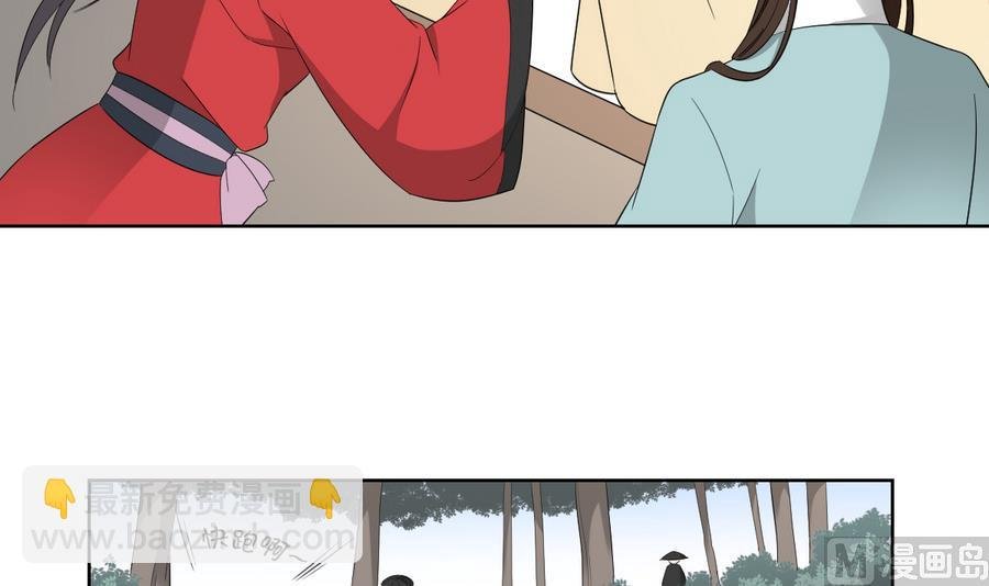 第62话 神魂印记失效