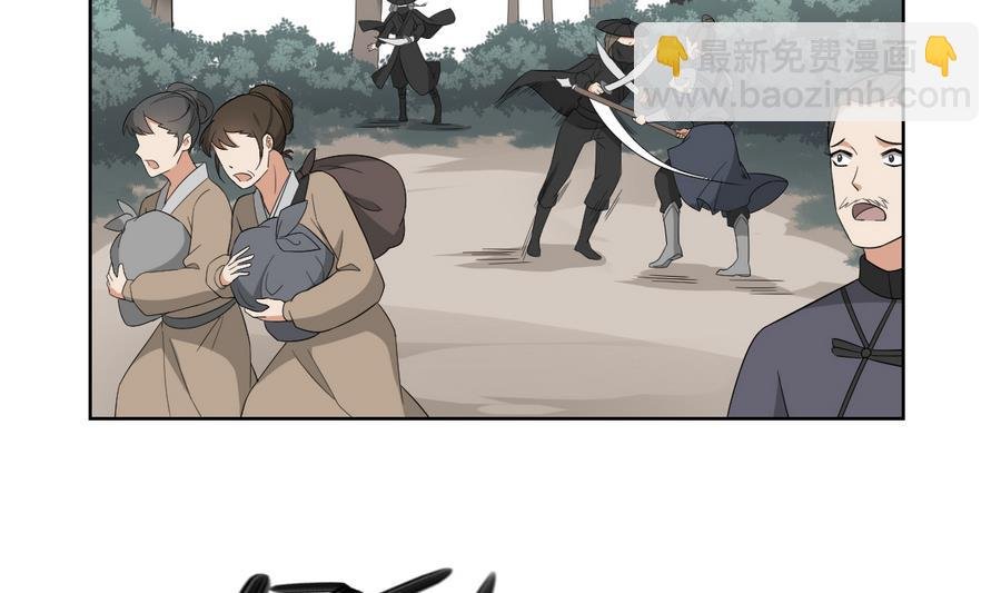第62话 神魂印记失效