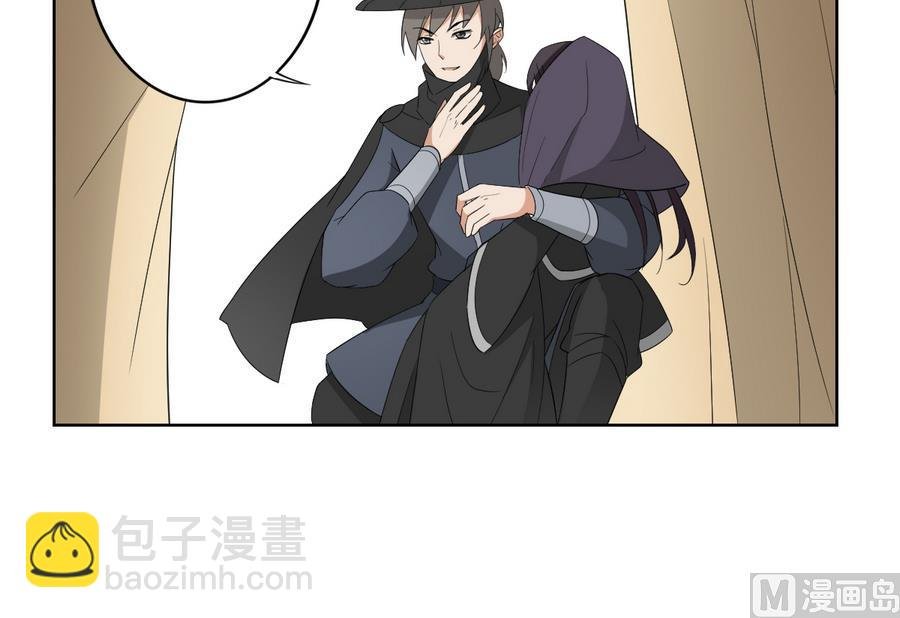 第62话 神魂印记失效