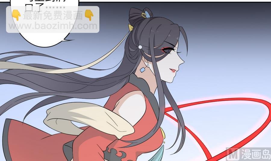第62话 神魂印记失效