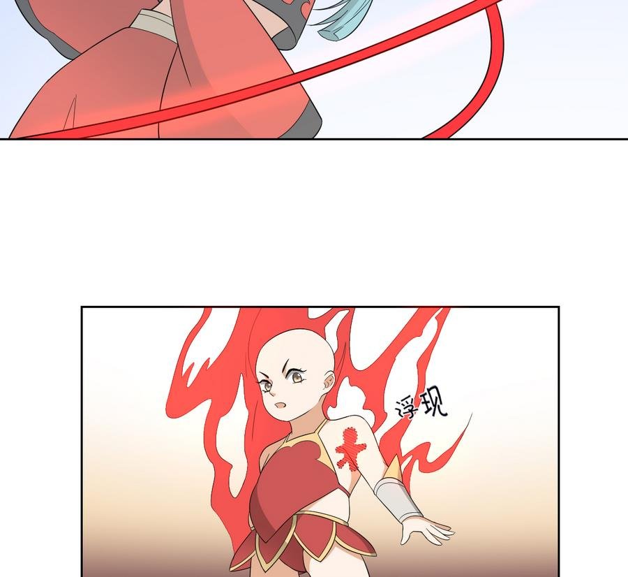 第62话 神魂印记失效