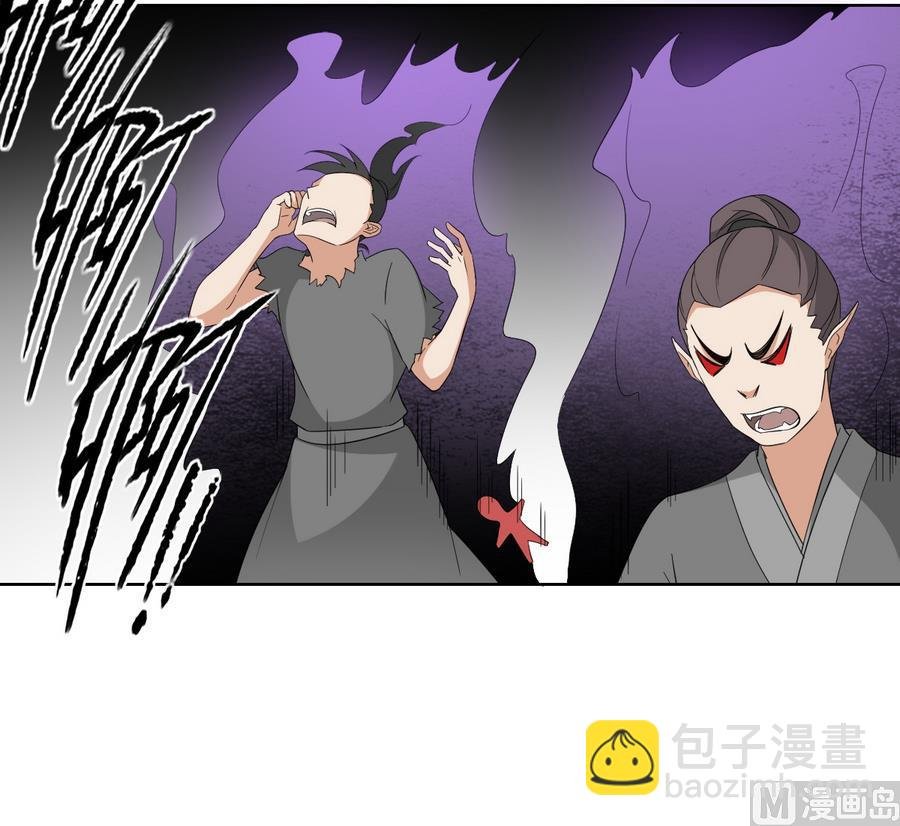 第62话 神魂印记失效