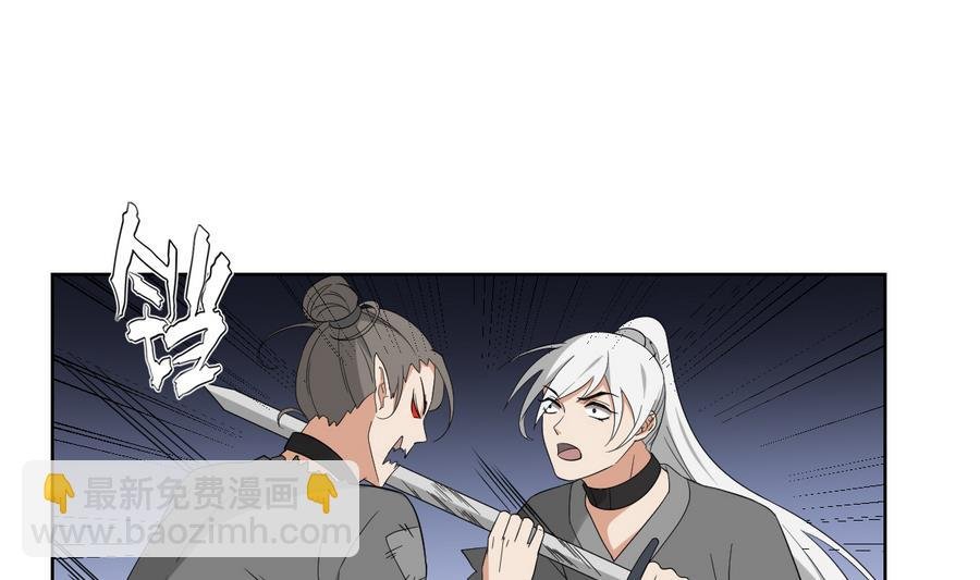 第62话 神魂印记失效