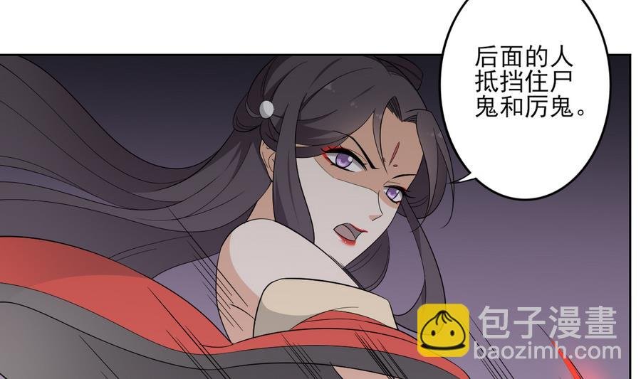 第62话 神魂印记失效