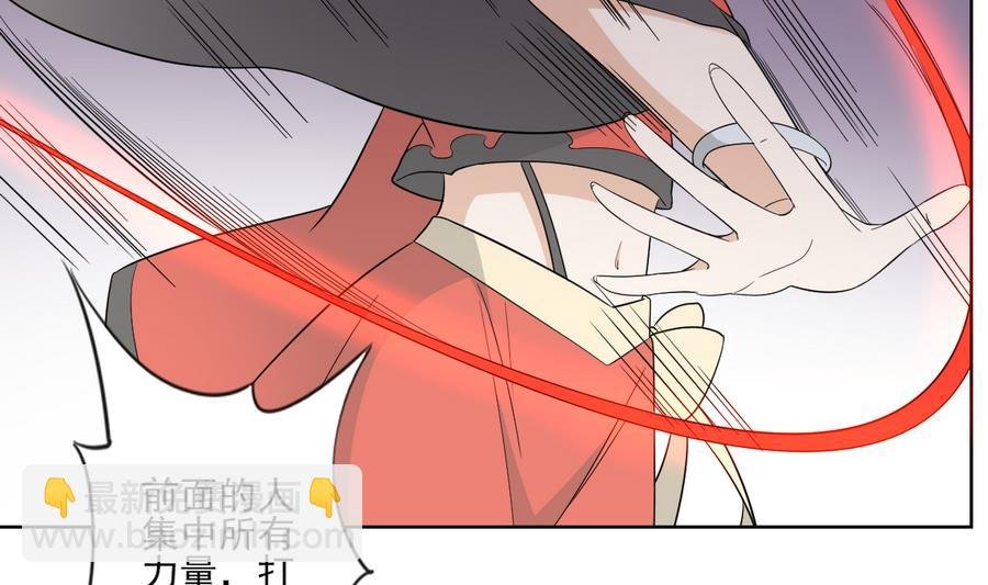 第62话 神魂印记失效