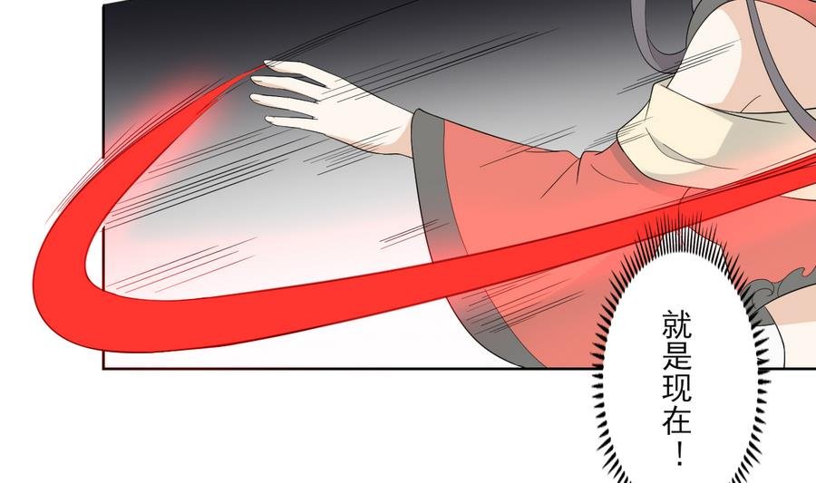 第63话 铁血阴兵