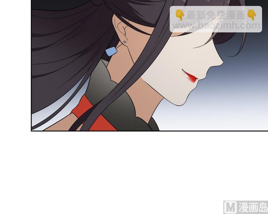 第66话 月大师的马甲掉了