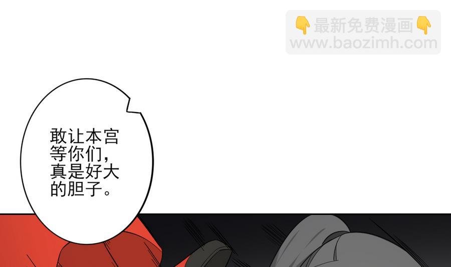 第66话 月大师的马甲掉了