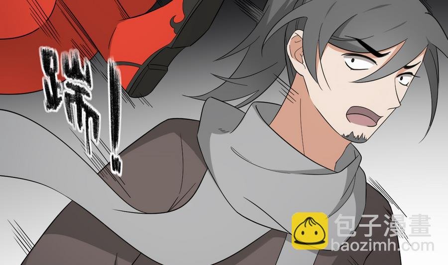 第66话 月大师的马甲掉了
