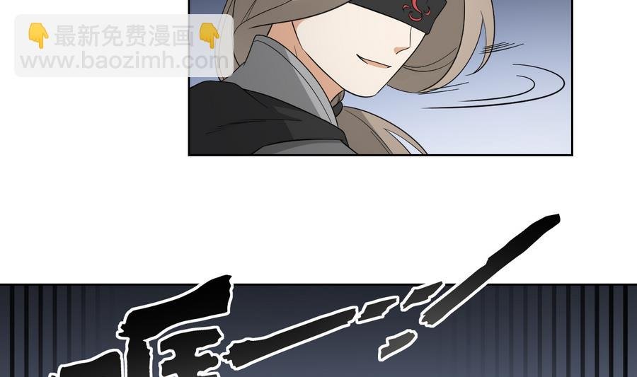 第66话 月大师的马甲掉了