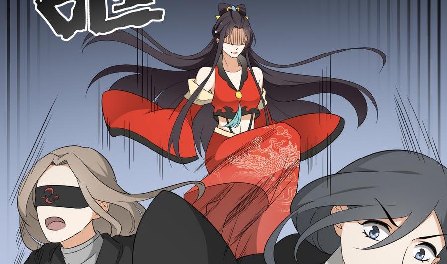 第66话 月大师的马甲掉了