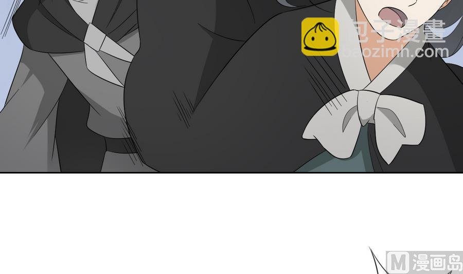第66话 月大师的马甲掉了