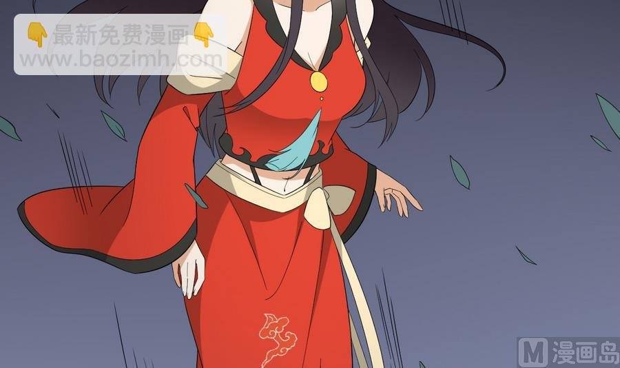第66话 月大师的马甲掉了